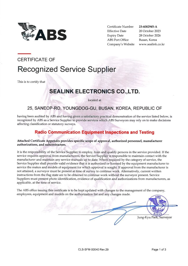 certificate_07